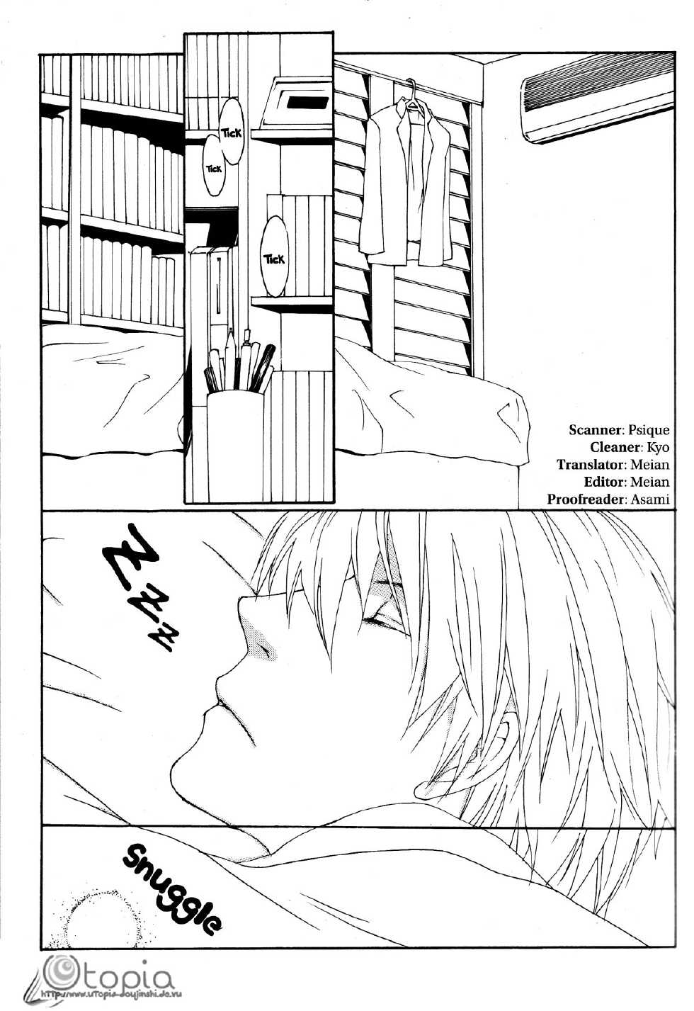 Feather Plus (Death Note) {Utopia} - Page 2