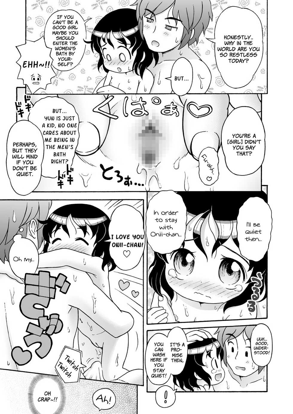 [Sexual Khorosho (Lasto)] Yun-chan to Otokoyu | Yun-chan and The Men's Bath♪ [English] [LoliLoli Hunters] [Digital] - Page 11