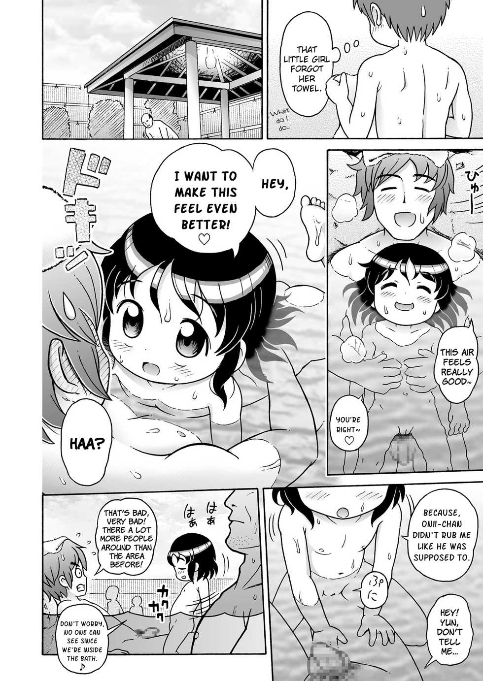 [Sexual Khorosho (Lasto)] Yun-chan to Otokoyu | Yun-chan and The Men's Bath♪ [English] [LoliLoli Hunters] [Digital] - Page 16