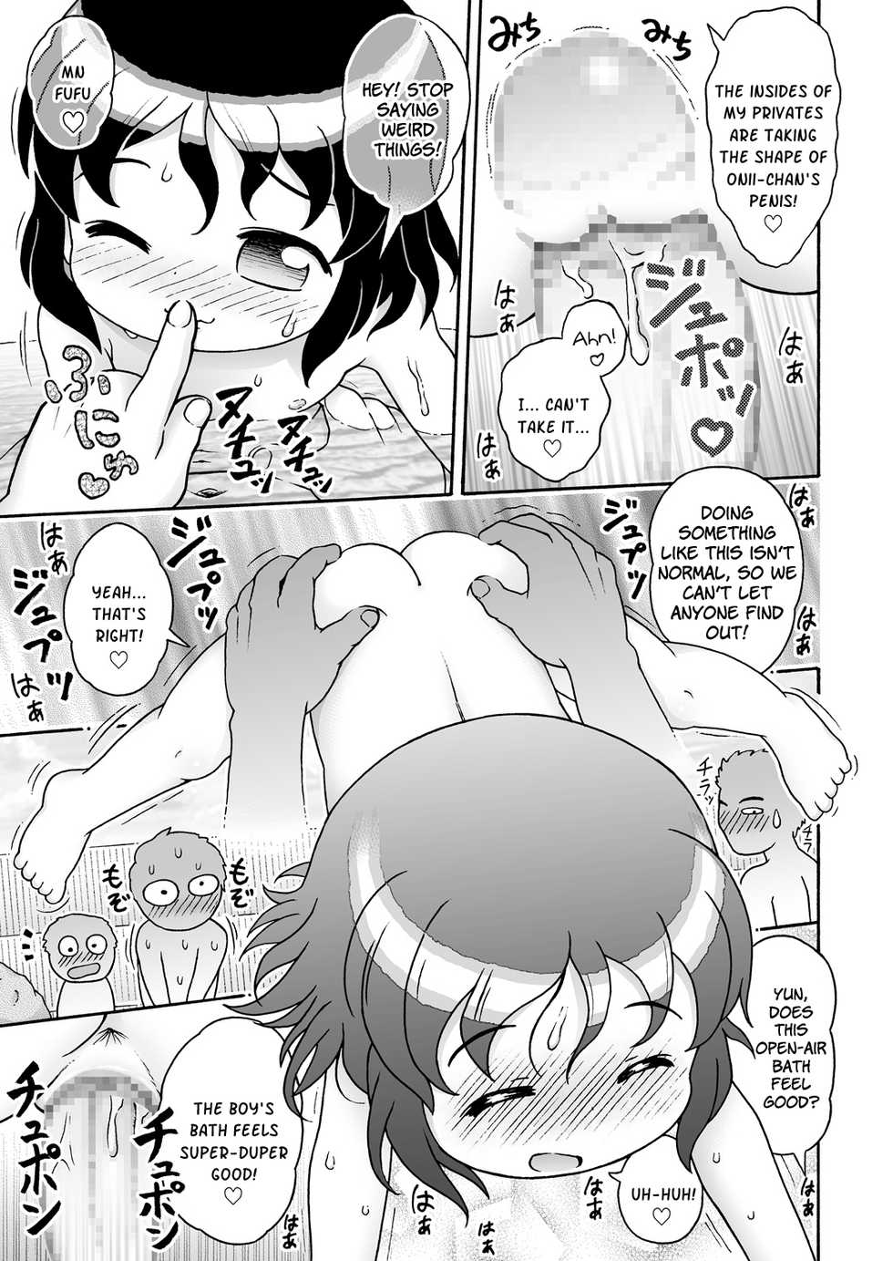 [Sexual Khorosho (Lasto)] Yun-chan to Otokoyu | Yun-chan and The Men's Bath♪ [English] [LoliLoli Hunters] [Digital] - Page 19