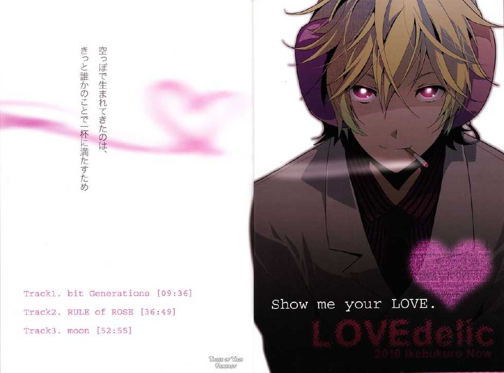 (C79) [Ikebukuro Now (Norikuro)] LOVEdelic (Durarara!!) - Page 4