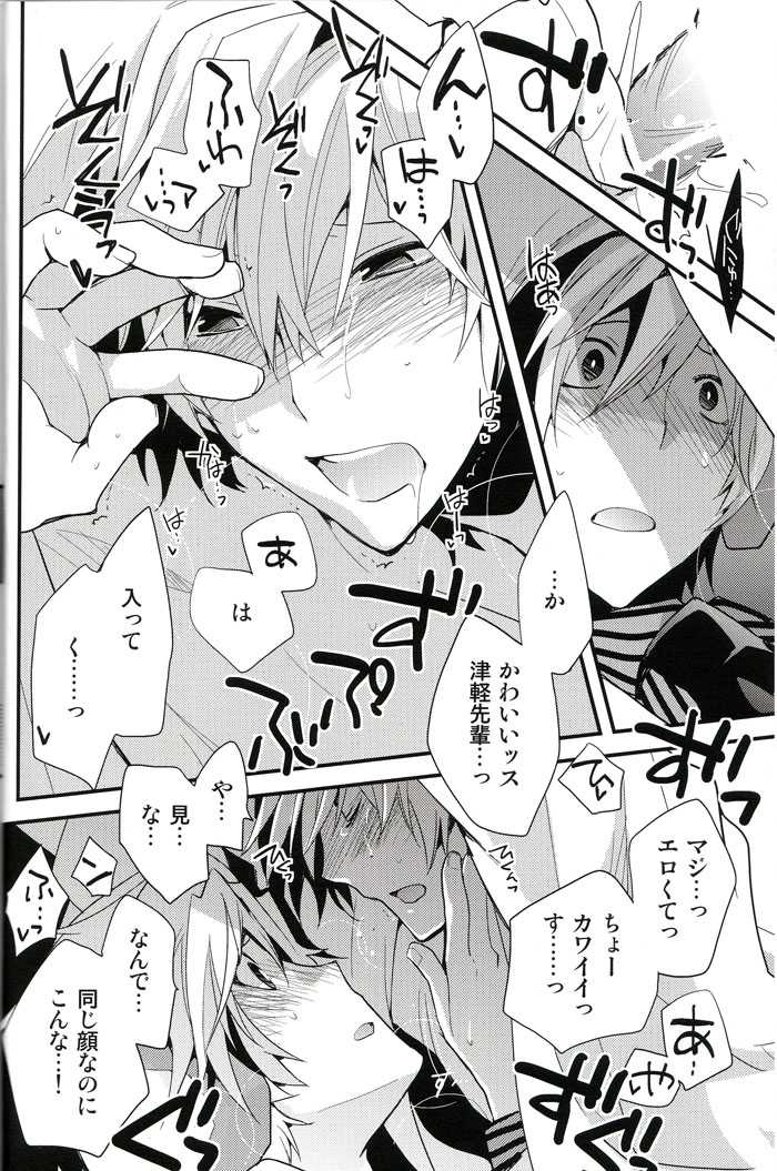 (C79) [Ikebukuro Now (Norikuro)] LOVEdelic (Durarara!!) - Page 25