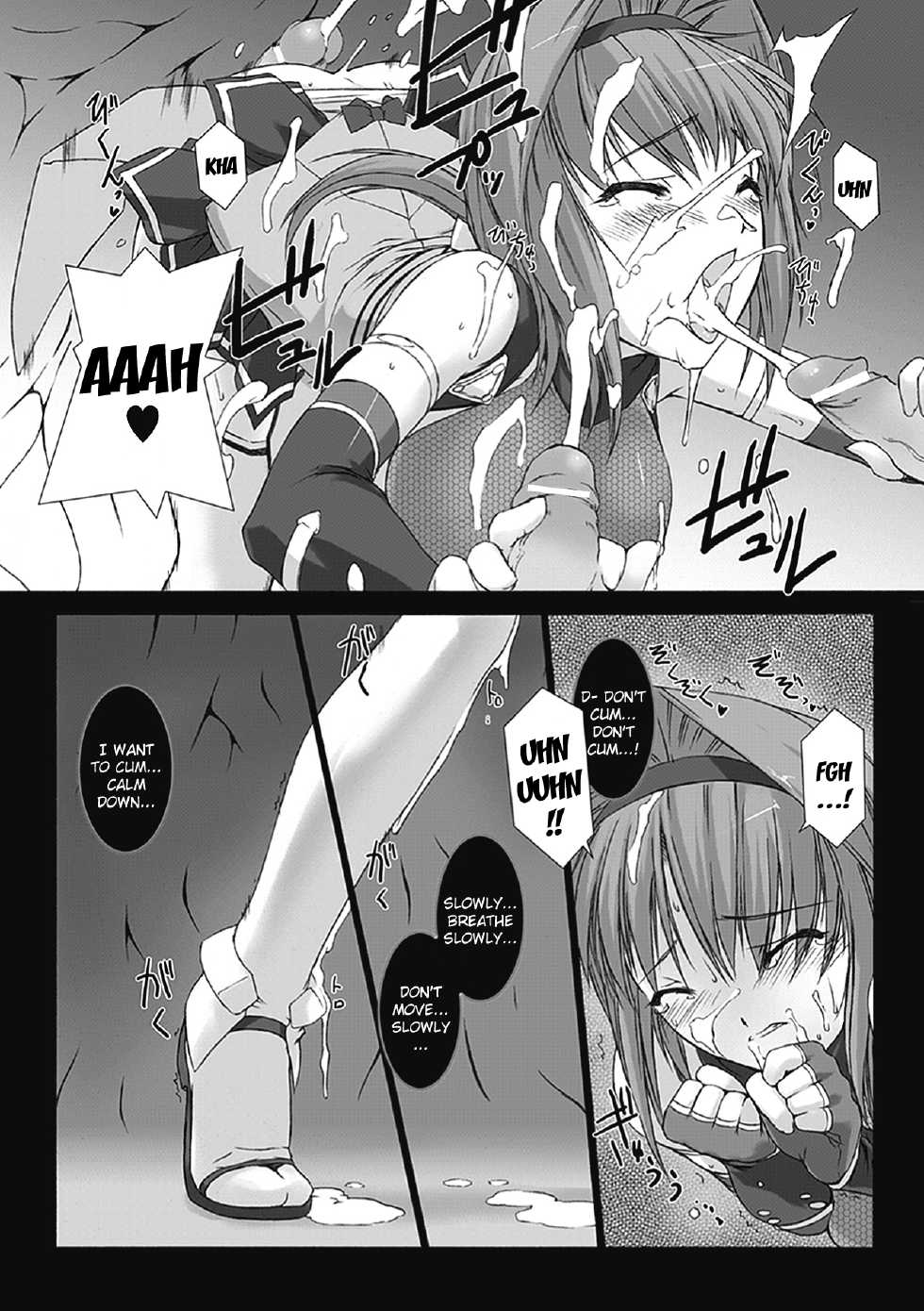 [Miss Black] Choukou Sennin Haruka: Kokoro no Maki | Beat Blades Haruka: Book of the Heart [English] [Kizlan] - Page 33