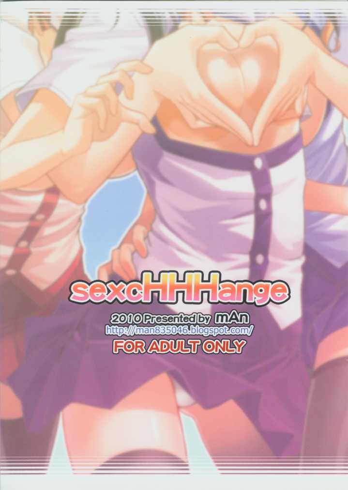 [=TRANCE= (mAn)] sexcHHHange 1+2 [Chinese] - Page 26