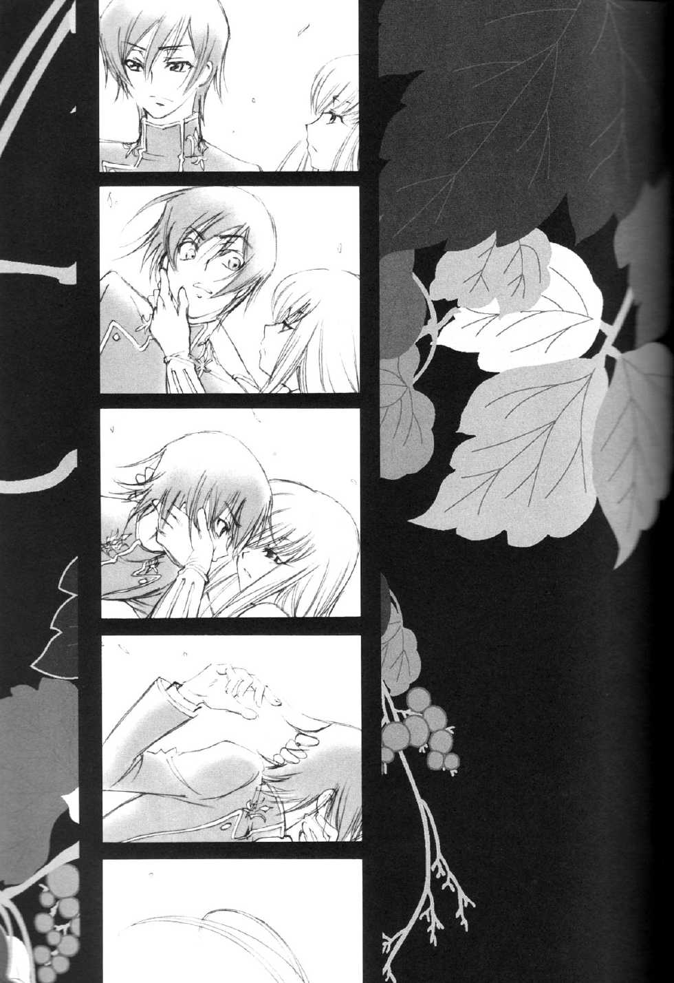 (SUPER18) [Yamaguchirou (Yamaguchi Shinji)] LC (CODE GEASS: Lelouch of the Rebellion) [English] [Kenren] - Page 4