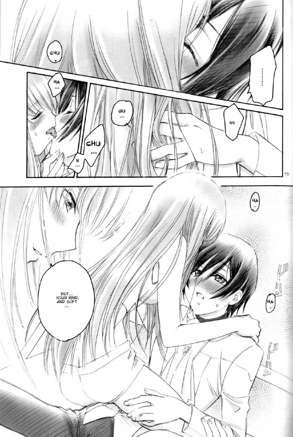 (SUPER18) [Yamaguchirou (Yamaguchi Shinji)] LC (CODE GEASS: Lelouch of the Rebellion) [English] [Kenren] - Page 14