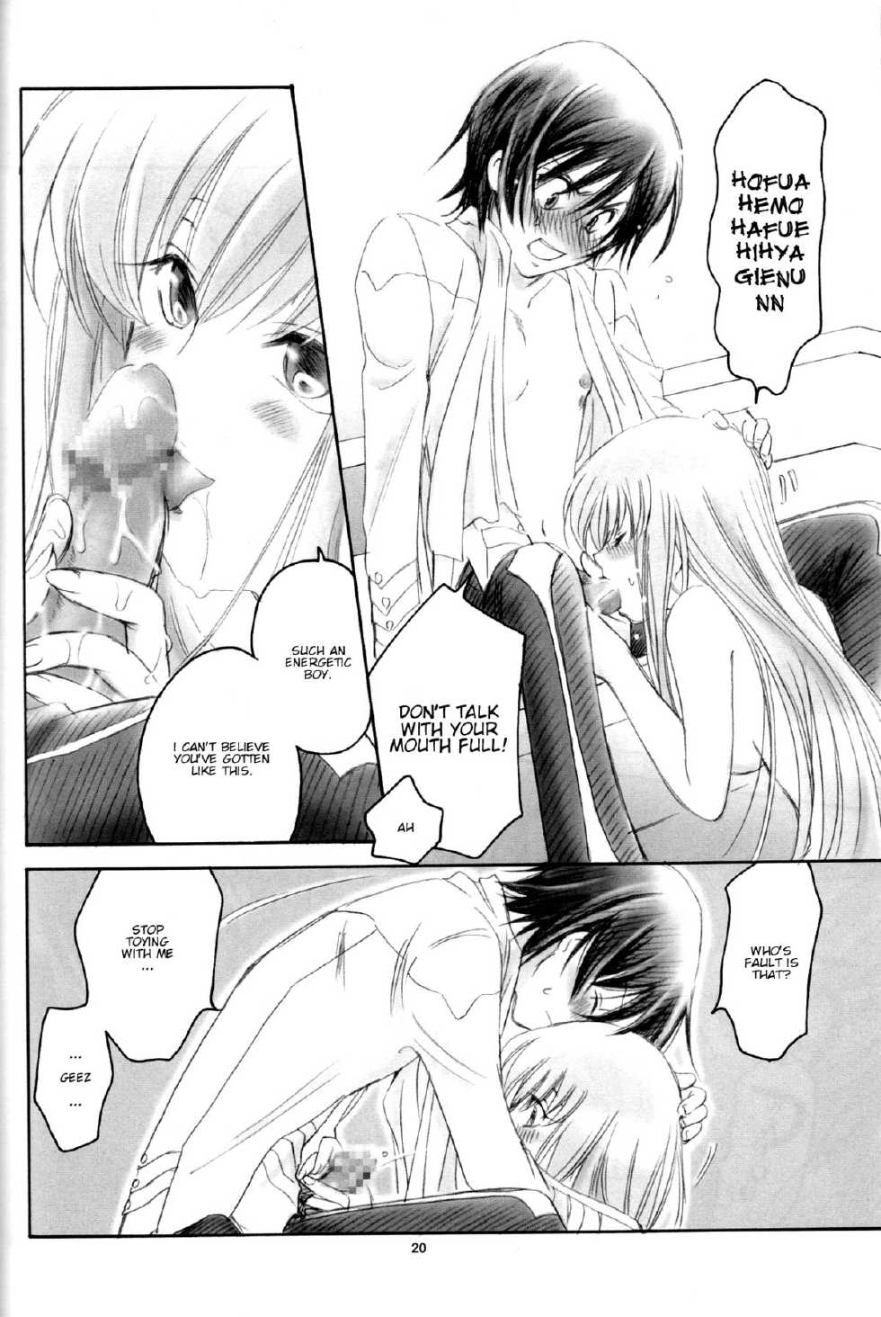 (SUPER18) [Yamaguchirou (Yamaguchi Shinji)] LC (CODE GEASS: Lelouch of the Rebellion) [English] [Kenren] - Page 19