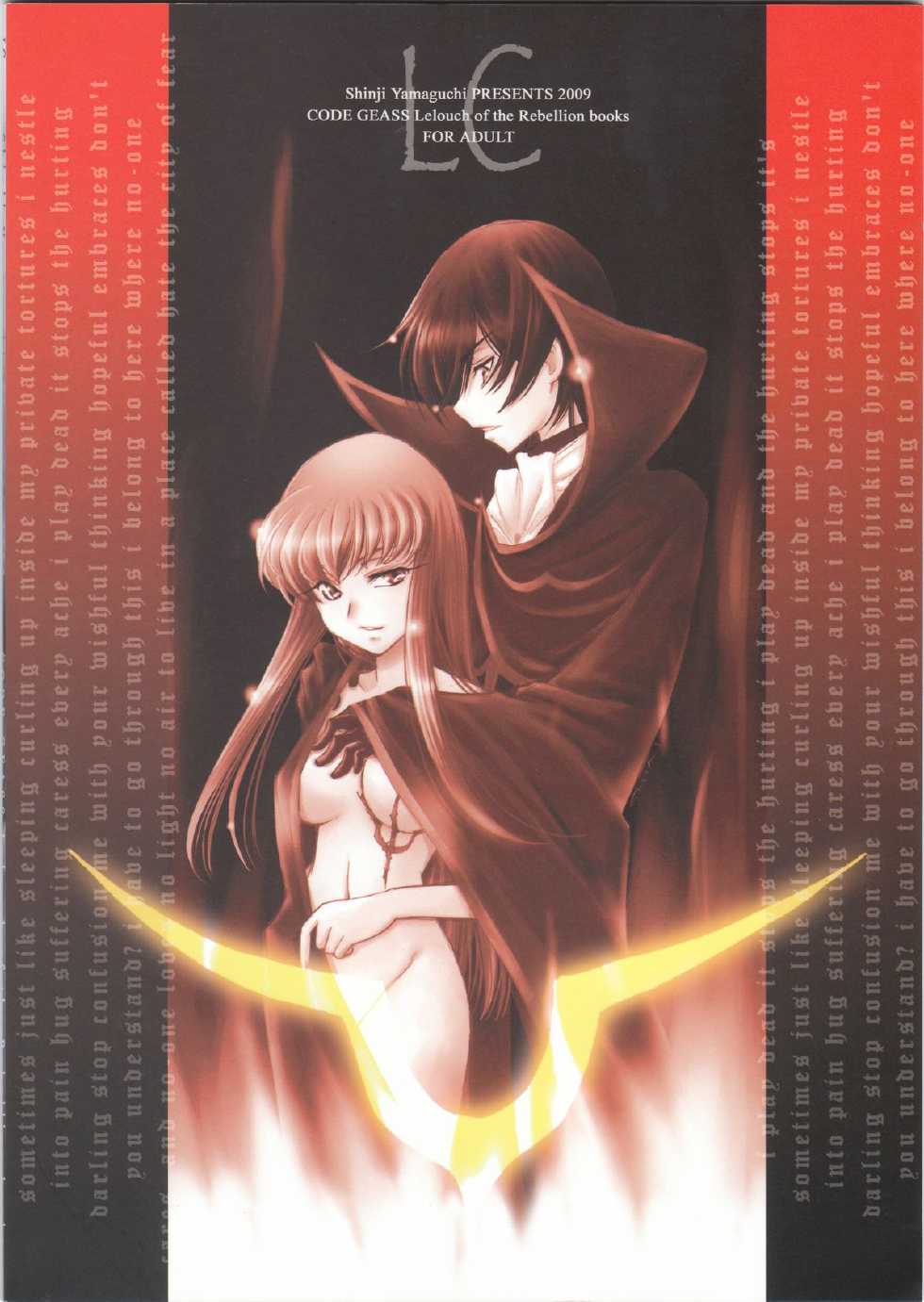 (SUPER18) [Yamaguchirou (Yamaguchi Shinji)] LC (CODE GEASS: Lelouch of the Rebellion) [English] [Kenren] - Page 33
