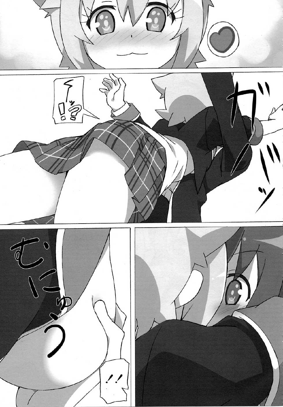 (C85) [Roppongi Shinjuu (Lewis)] Full Volume Love (GJ-bu) [Spanish] [Digital lover Action Fansub] - Page 7