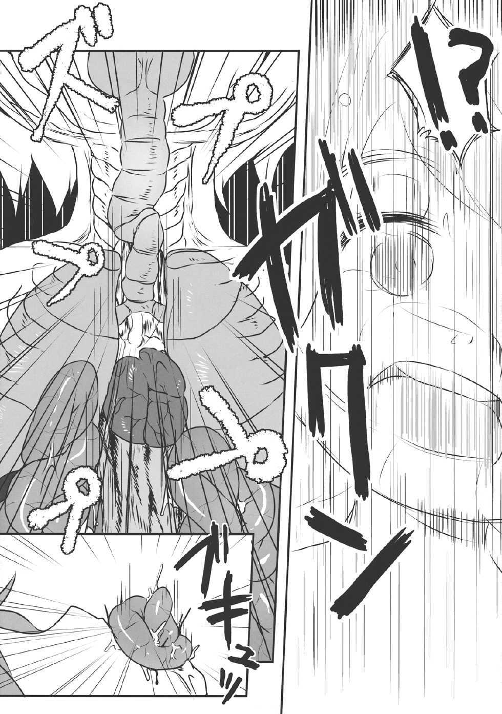 (Reitaisai 10) [02 (Harasaki)] (Kojin Satsuei)(Touhou)(Reitaisai 10)[02] Touhou snuff vol.2 Mystia Lorelei(Buttoi Bou de Muriyari...).avi (Touhou Project) [Korean] [Team Pure Abyss] - Page 16