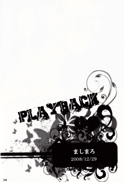 [Rioka Masaki] ましまろ (Bleach) - Page 1