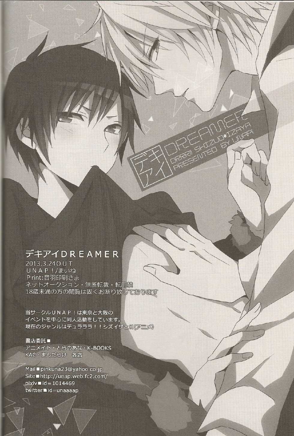 [UNAP! (Maine)] デキアイDREAMER (Durarara!!) - Page 29