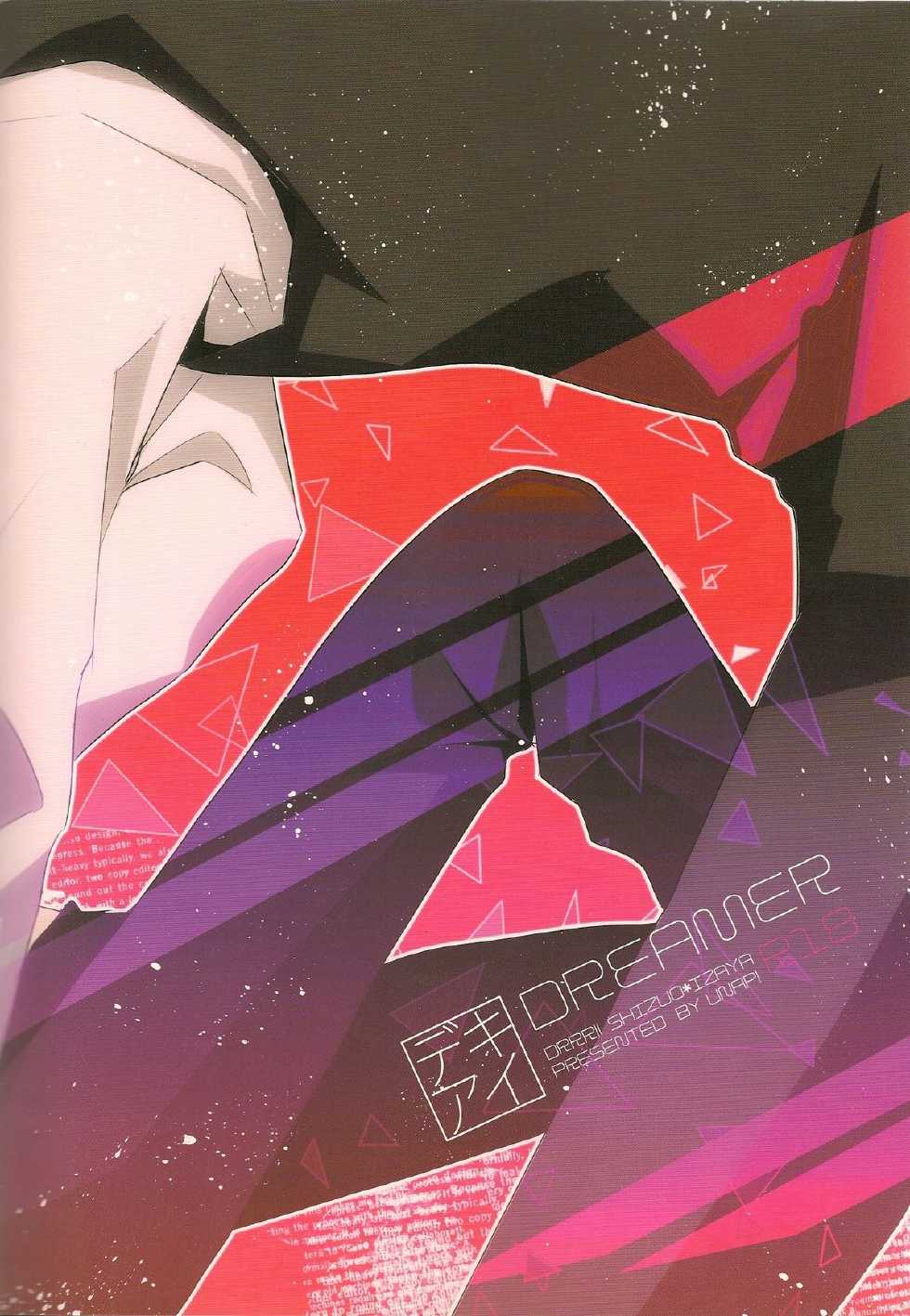 [UNAP! (Maine)] デキアイDREAMER (Durarara!!) - Page 30