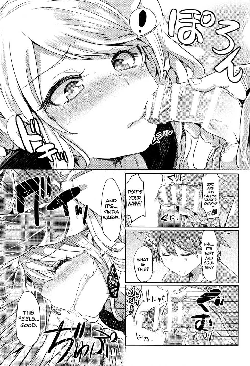 (C85) [ZUZUZU (Kamiya Zuzu)] Sweet Sweet Lost Memory (Danganronpa) [English] [Life4Kaoru] - Page 6