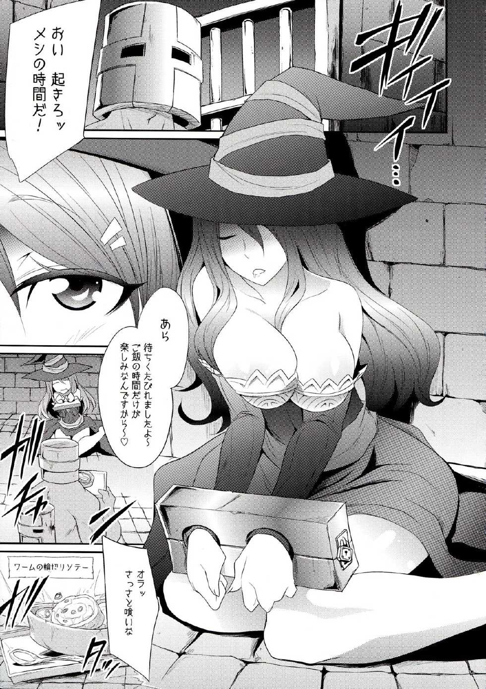 (C85) [Gravi-dan (Kobayashi Tetsuya)] Yokubou no Witch's Milk (Dragon's Crown) - Page 5