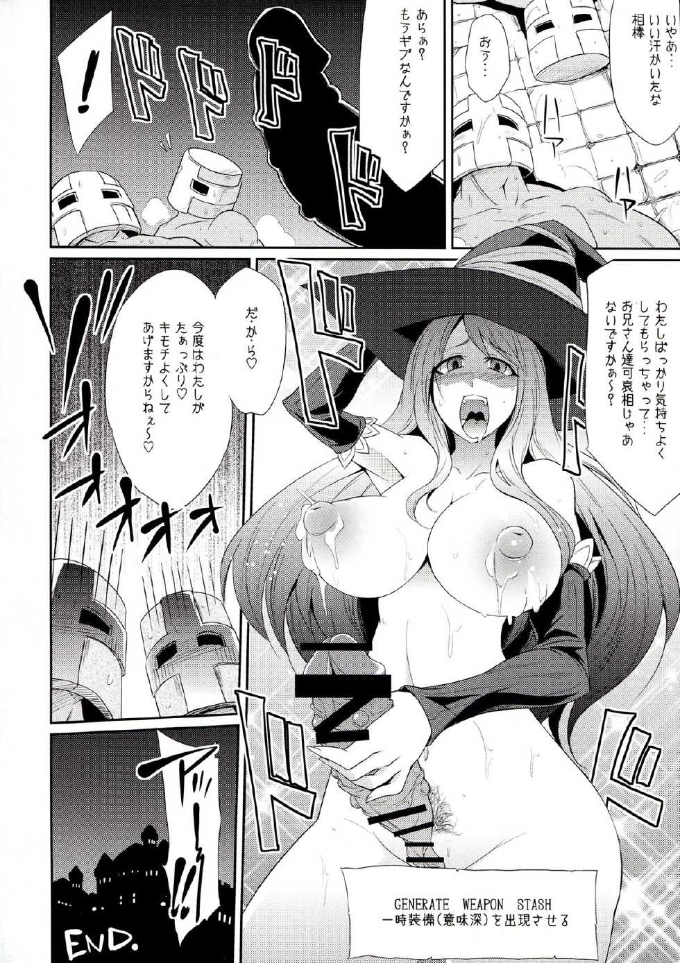 (C85) [Gravi-dan (Kobayashi Tetsuya)] Yokubou no Witch's Milk (Dragon's Crown) - Page 20