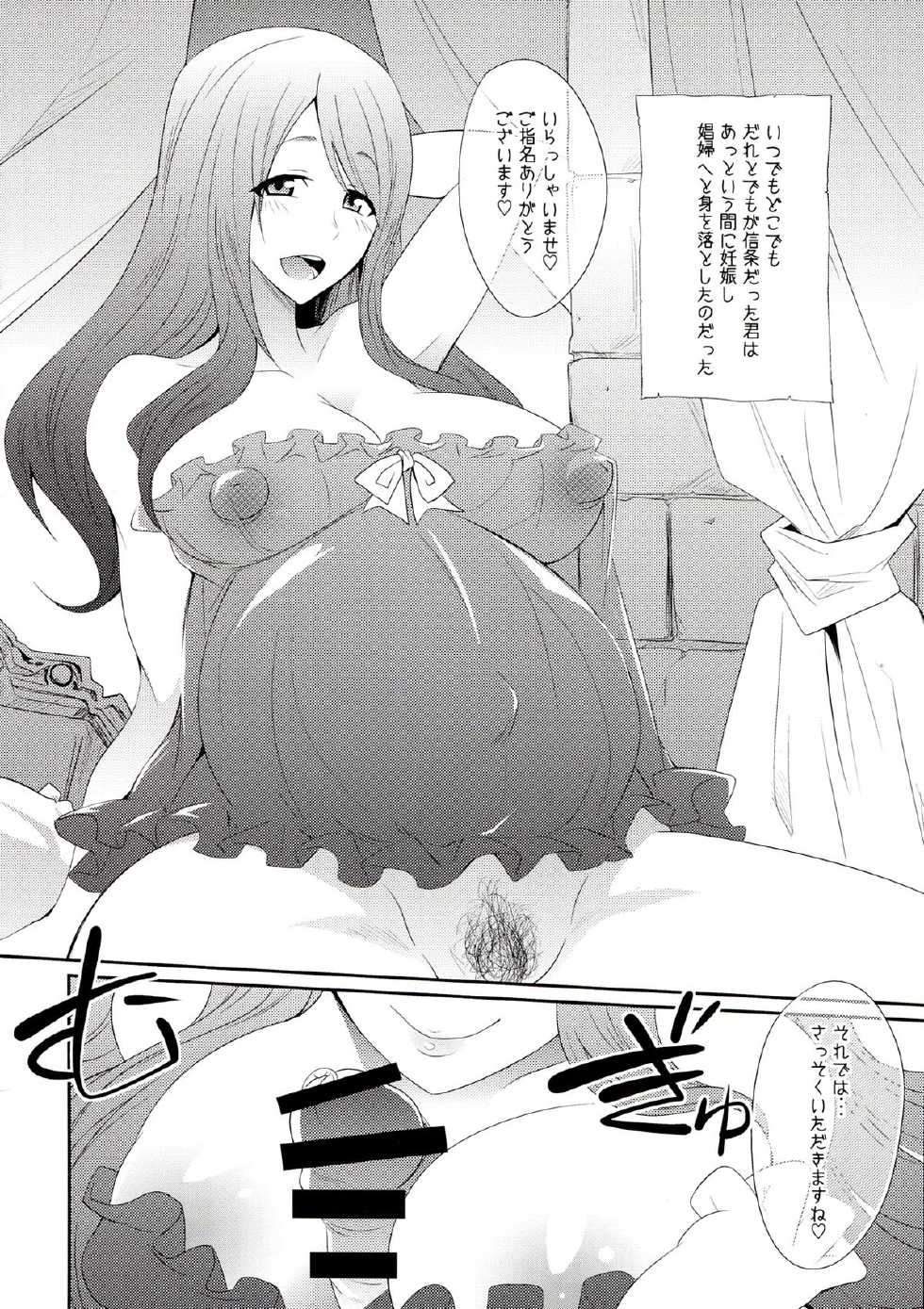 (C85) [Gravi-dan (Kobayashi Tetsuya)] Yokubou no Witch's Milk (Dragon's Crown) - Page 22