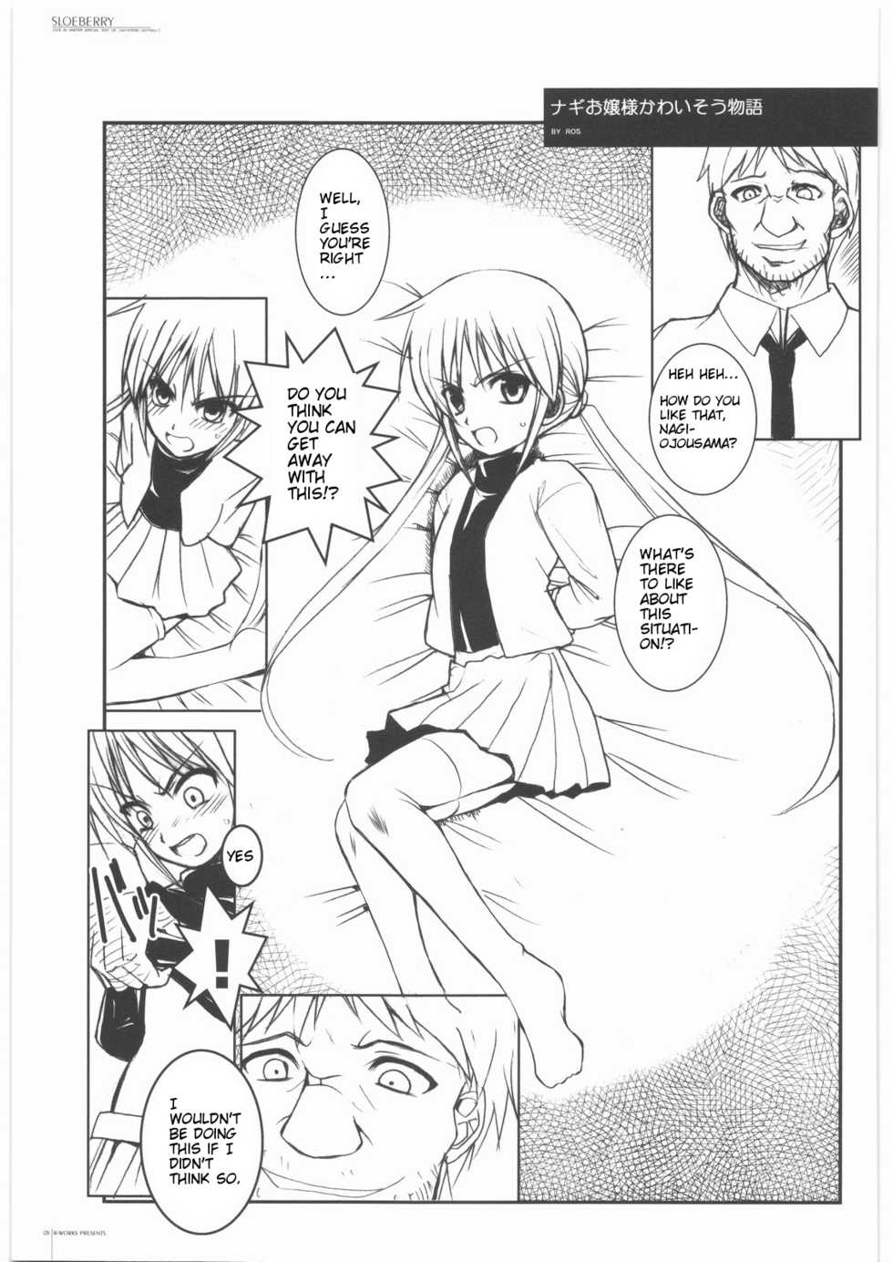 (COMIC1☆2) [R-WORKS (ROS)] SLOEBERRY (Hayate no Gotoku!) [English] {rinruririn} - Page 4