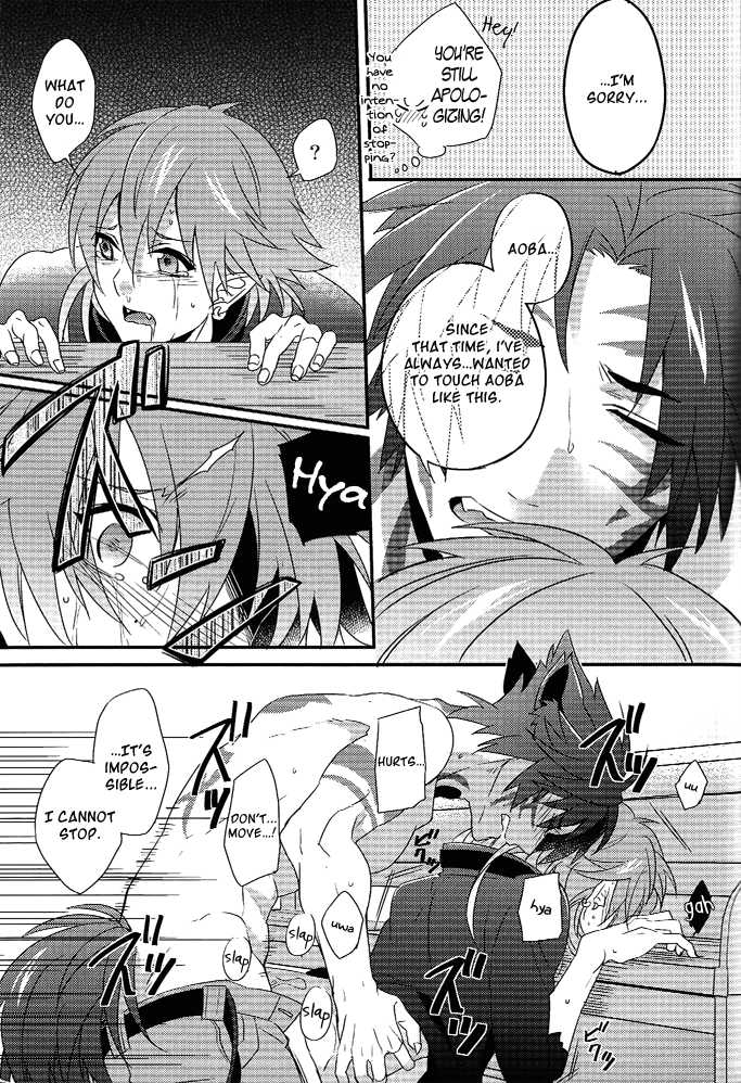 (SPARK7) [smat., P-Dogs (Akatsuki Tomato, Akimoto Ryo)] Trick or Blood (DRAMAtical Murder) [English] [ichinisarumi] - Page 26