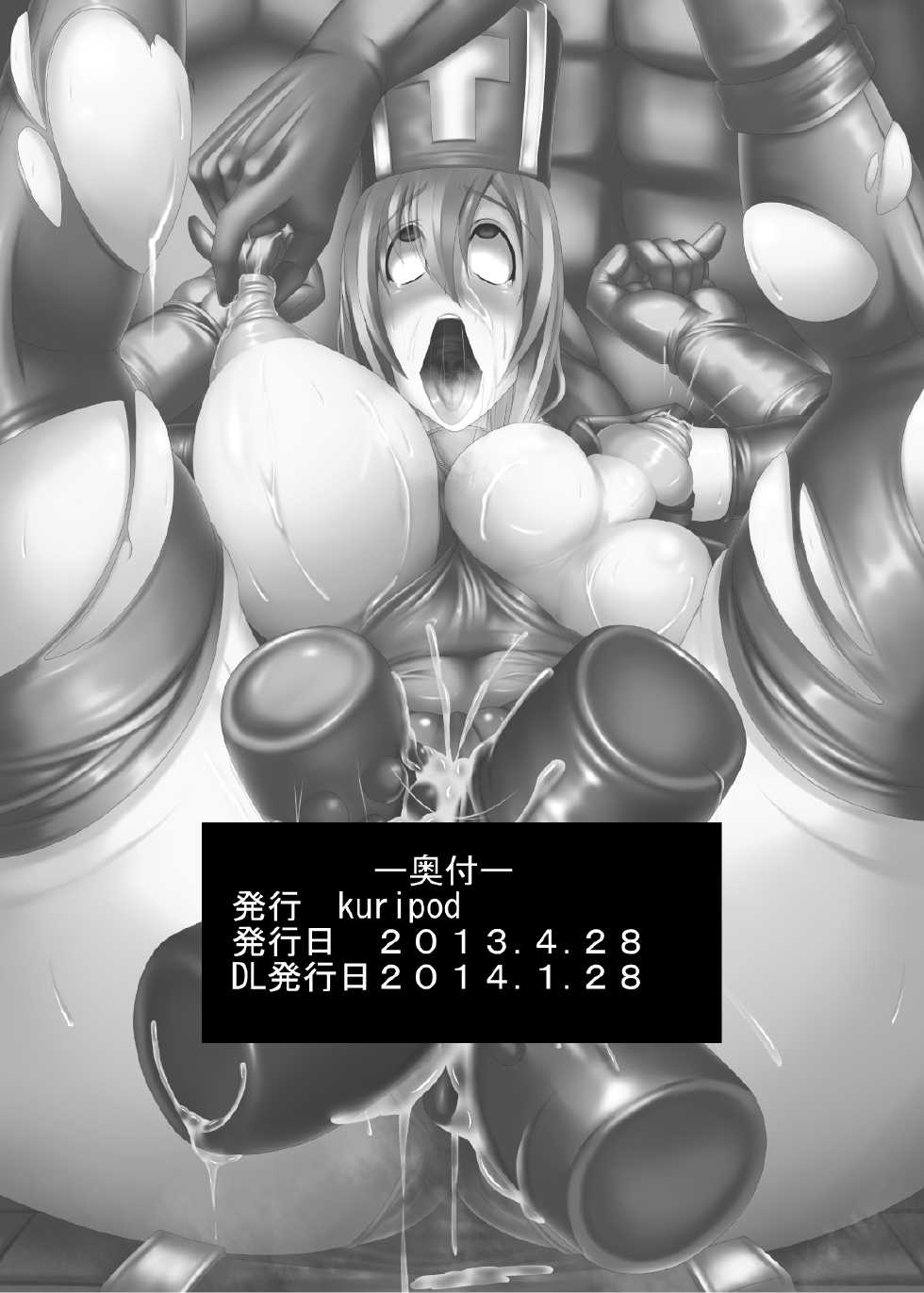 [KURIPOD (Tanenashi Kuribo)] Soshite Nikubenki e - Souryo Hen (Dragon Quest III) [Digital] - Page 29