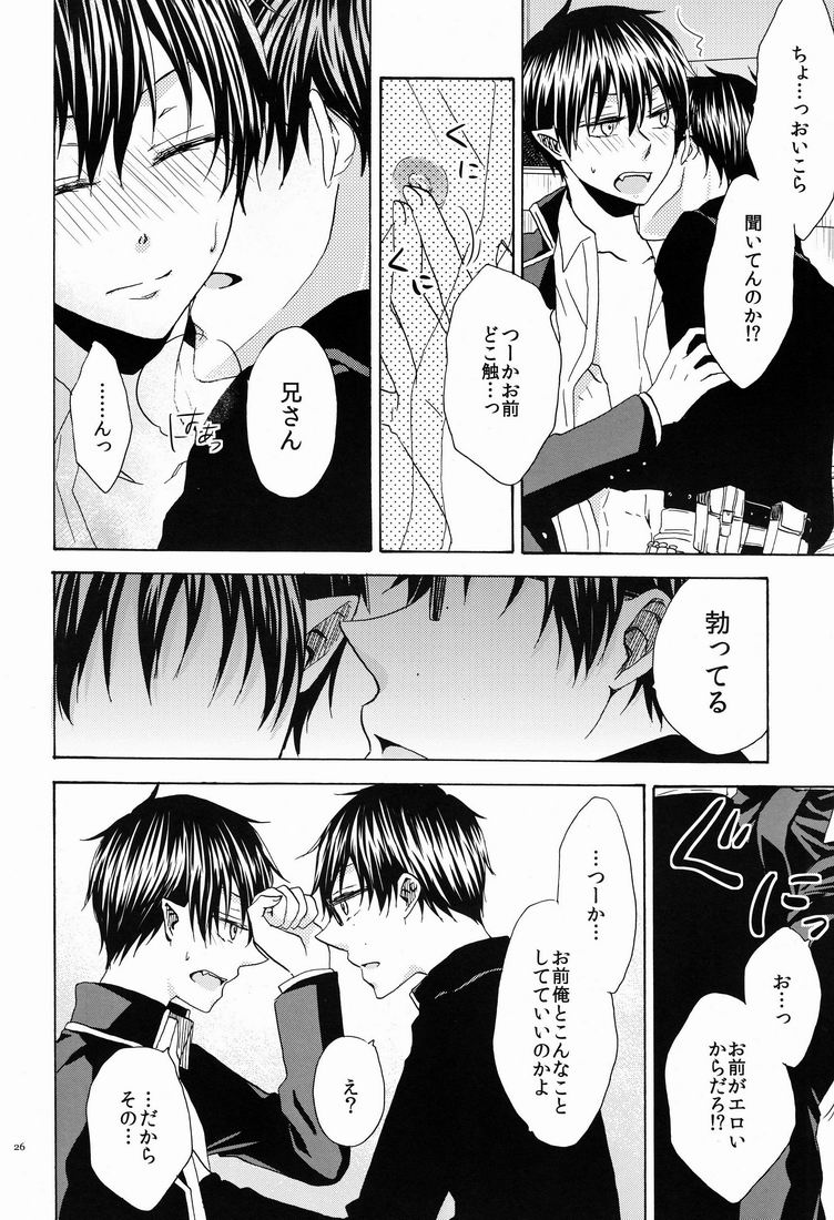 (C81) [cheapseek (azuma aiko)] Boku to Nii-san no Inwai Mitsuji (Ao no Exorcist) - Page 25