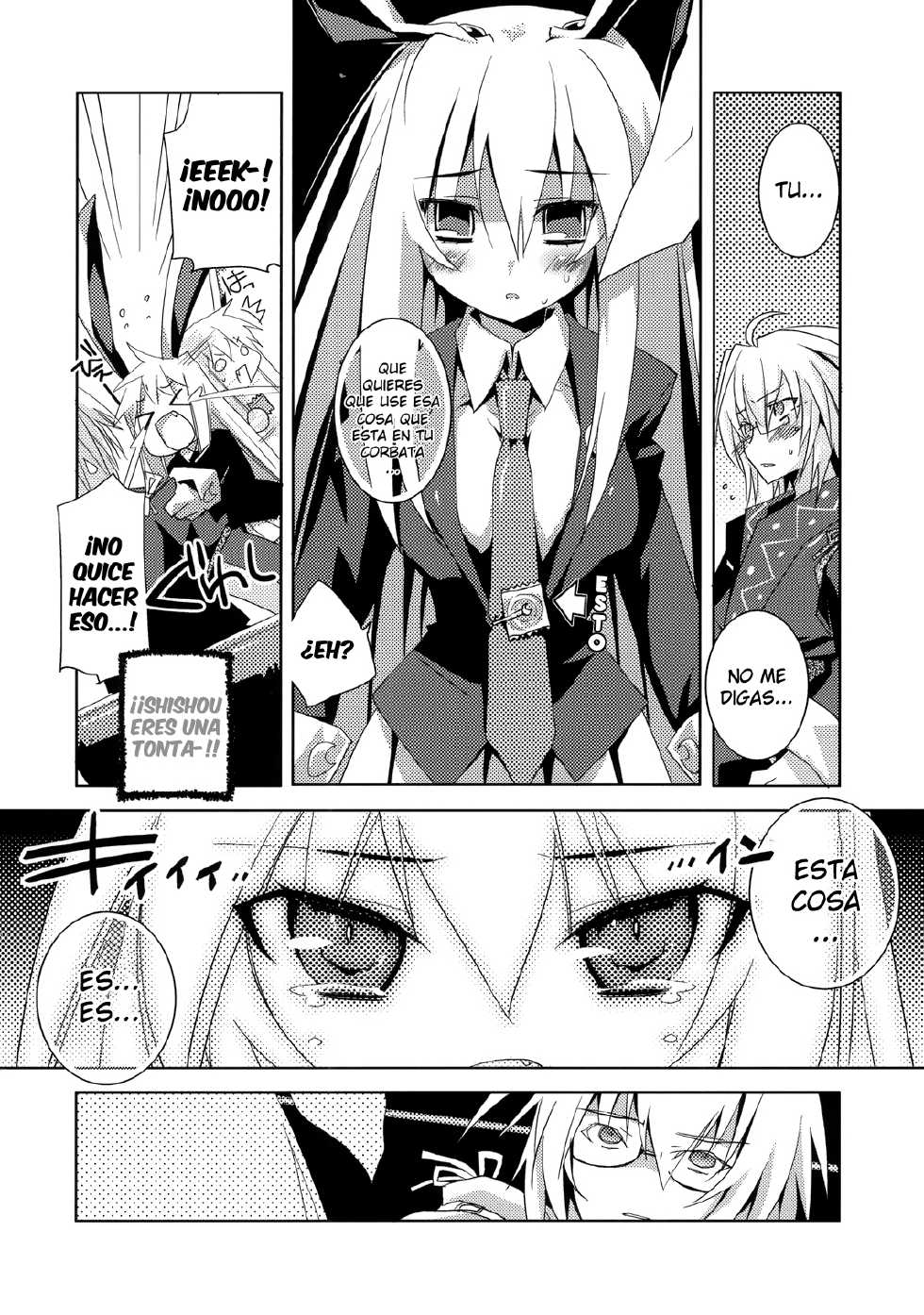 (C72) [Tiger 79 (Kagurazaka Nagu, Matra Milan, Sensouji Kinoto)] Hiyashi Udonge Hajimemashita. (Touhou Project) [Spanish] [Ichi no Fansub] - Page 11