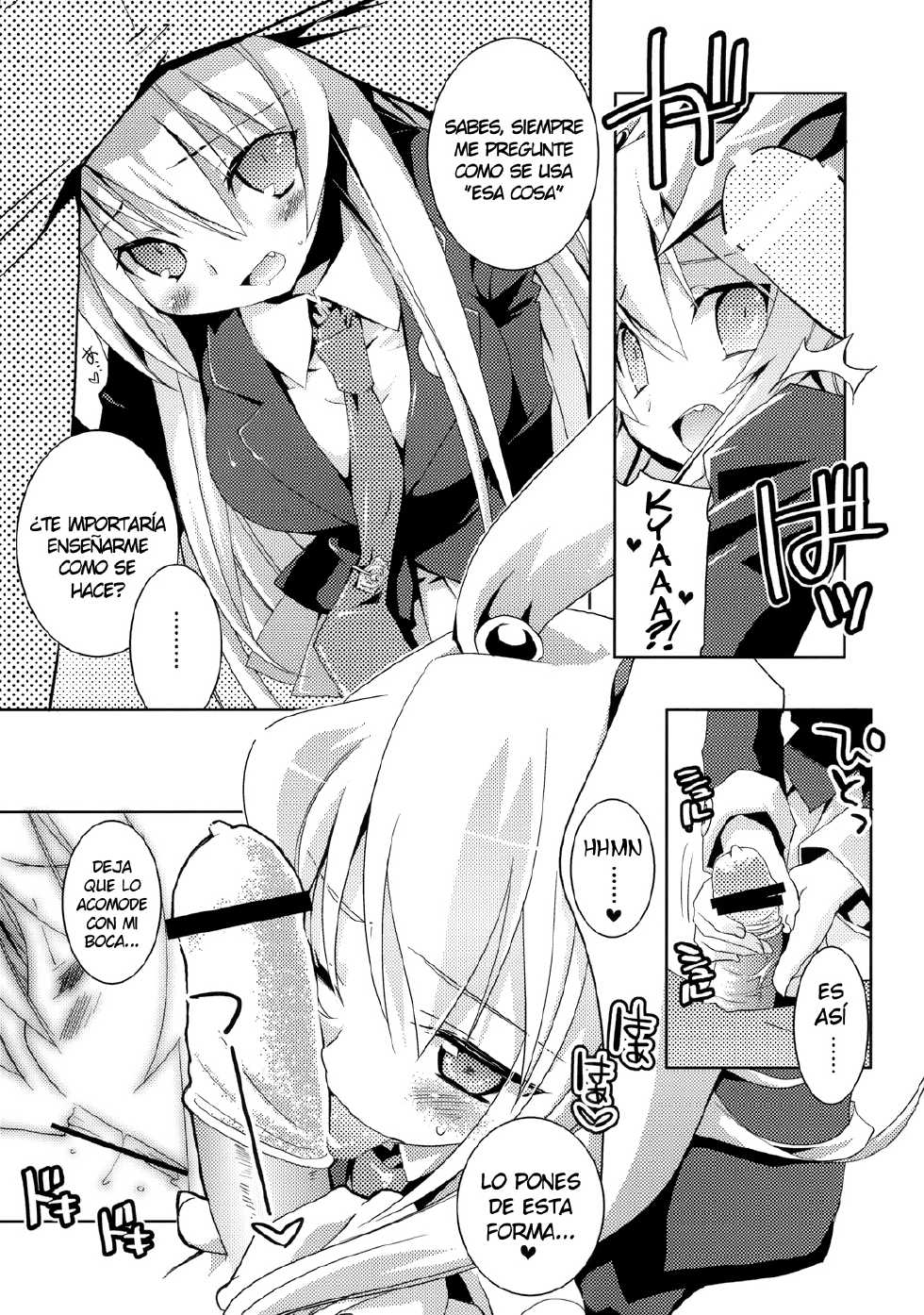 (C72) [Tiger 79 (Kagurazaka Nagu, Matra Milan, Sensouji Kinoto)] Hiyashi Udonge Hajimemashita. (Touhou Project) [Spanish] [Ichi no Fansub] - Page 12