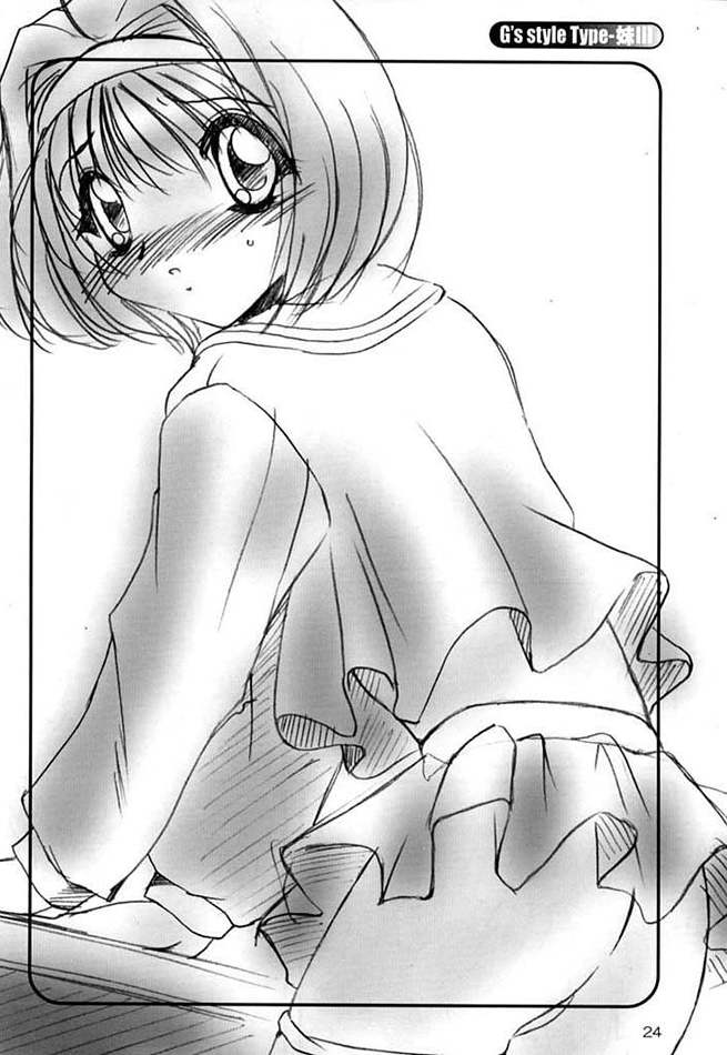 (C61) [Naniwa Onsen Tamago Kumiai (Katsumi Kouichi)] G's style Type-Imouto III (Sister Princess) - Page 21
