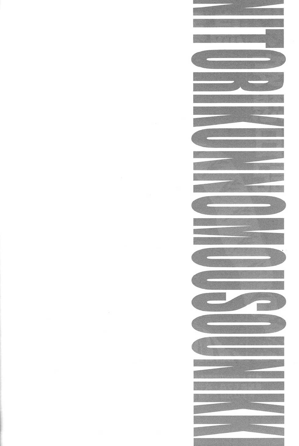 (SPARK8) [UltimatePowers (RURU)] Nitori-kun no Mousou Nikki (Free!) [English] [Moy Moe Scans] - Page 3