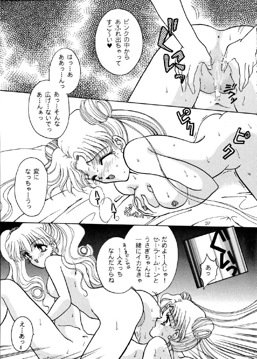 (C48) [Jennys Jimusho (BAKEDANUKI)] I KNOW MINAKO (Bishoujo Senshi Sailor Moon) - Page 37