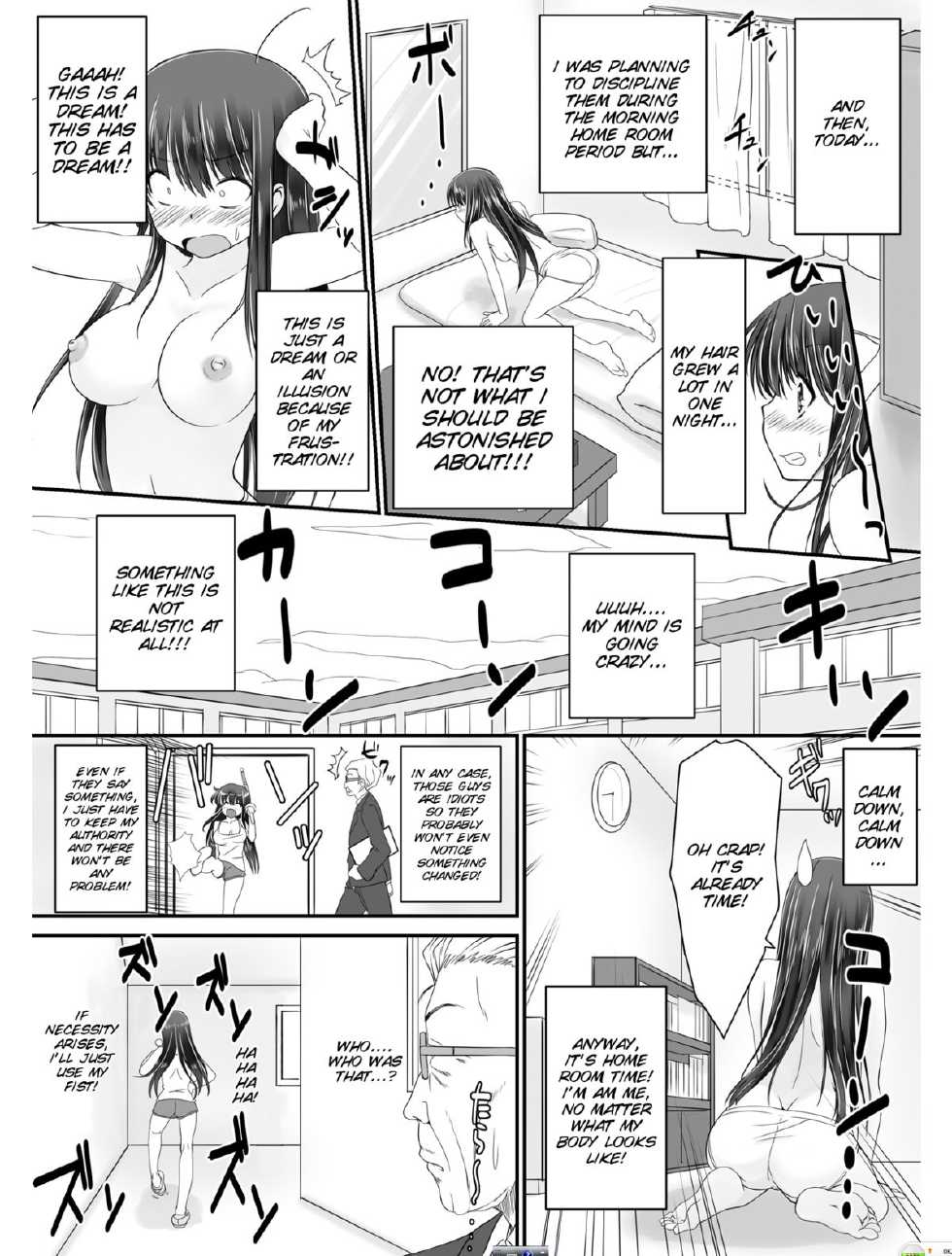 [Takase Muh] Tennyuu Sensei ~Danshikou no Kiraware Kyoushi ga Nyotaika Shitara~ 1 [English] [SMDC] - Page 5
