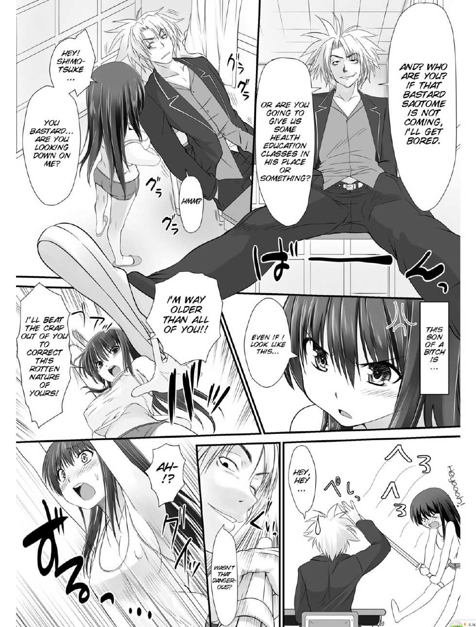 [Takase Muh] Tennyuu Sensei ~Danshikou no Kiraware Kyoushi ga Nyotaika Shitara~ 1 [English] [SMDC] - Page 7