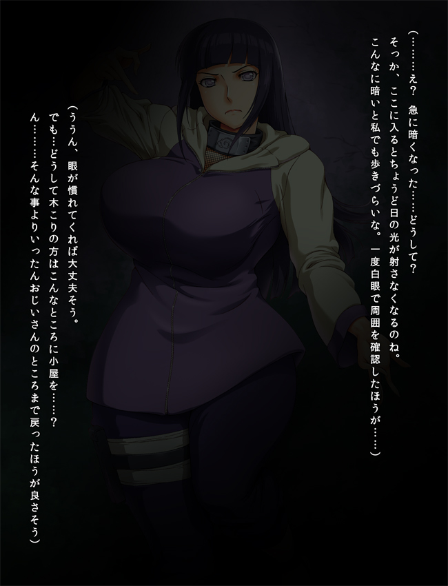 [Hanamachi Shimaiten] Ore dake no Kyonyuu Kunoichi Hinata Hyuuga Hatsu Chitsunaishasei Ryoujoku (Naruto) - Page 2