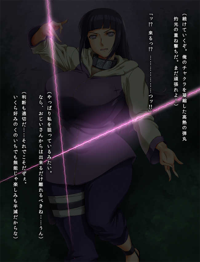 [Hanamachi Shimaiten] Ore dake no Kyonyuu Kunoichi Hinata Hyuuga Hatsu Chitsunaishasei Ryoujoku (Naruto) - Page 4