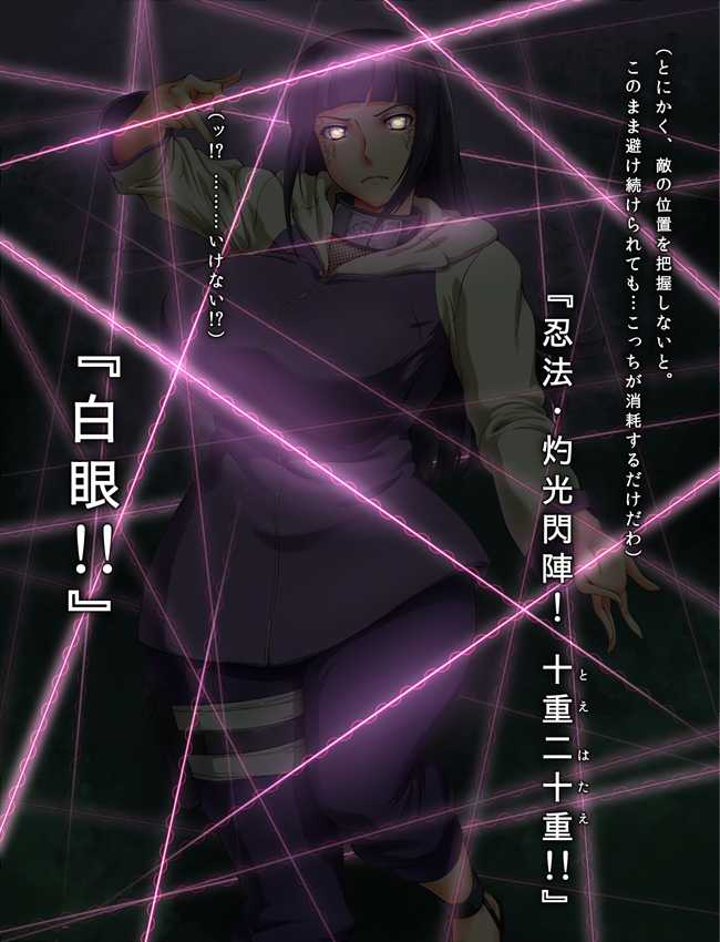 [Hanamachi Shimaiten] Ore dake no Kyonyuu Kunoichi Hinata Hyuuga Hatsu Chitsunaishasei Ryoujoku (Naruto) - Page 6