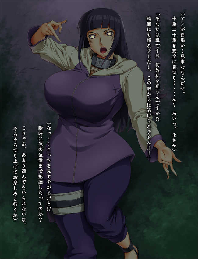 [Hanamachi Shimaiten] Ore dake no Kyonyuu Kunoichi Hinata Hyuuga Hatsu Chitsunaishasei Ryoujoku (Naruto) - Page 7