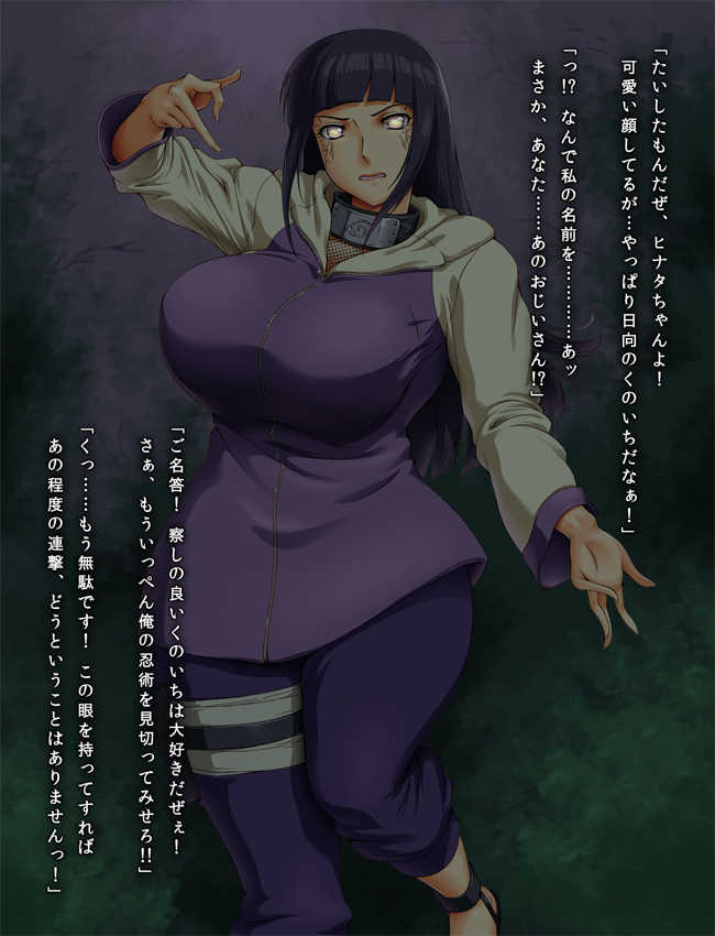 [Hanamachi Shimaiten] Ore dake no Kyonyuu Kunoichi Hinata Hyuuga Hatsu Chitsunaishasei Ryoujoku (Naruto) - Page 8