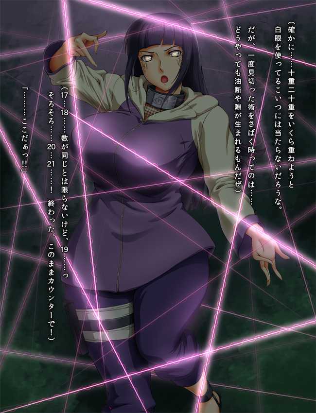 [Hanamachi Shimaiten] Ore dake no Kyonyuu Kunoichi Hinata Hyuuga Hatsu Chitsunaishasei Ryoujoku (Naruto) - Page 9