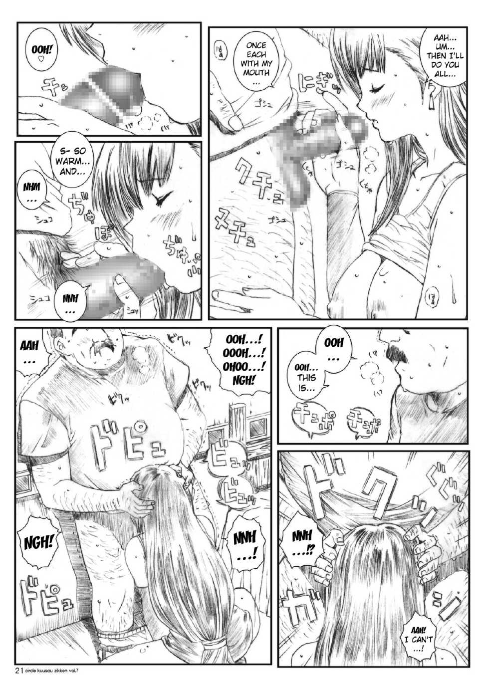 [Circle Kuusou Zikken (Munehito)] Kuusou Zikken vol. 7 (Final Fantasy VII) [English] {Kizlan} [Digital] - Page 20