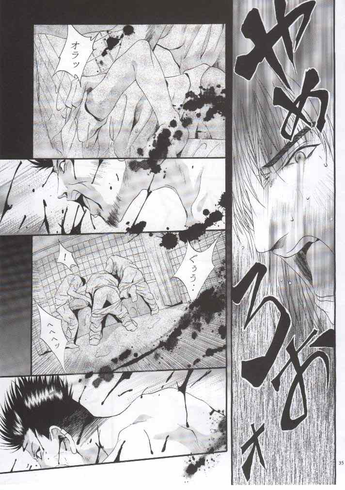 (CR28) [Studio BIG-X (Arino Hiroshi)] SHADOW CANVAS 11 (AIR) - Page 34