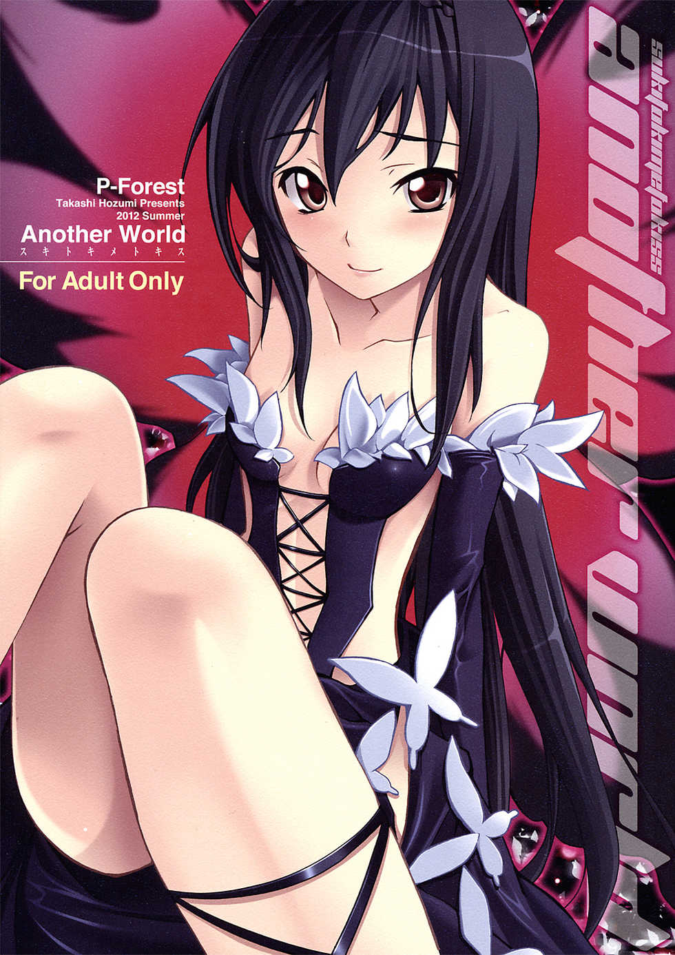 (C82) [P-FOREST (Hozumi Takashi)] Another World ~Sukitokimetokiss~ (Accel World) [German] [Master105] - Page 1