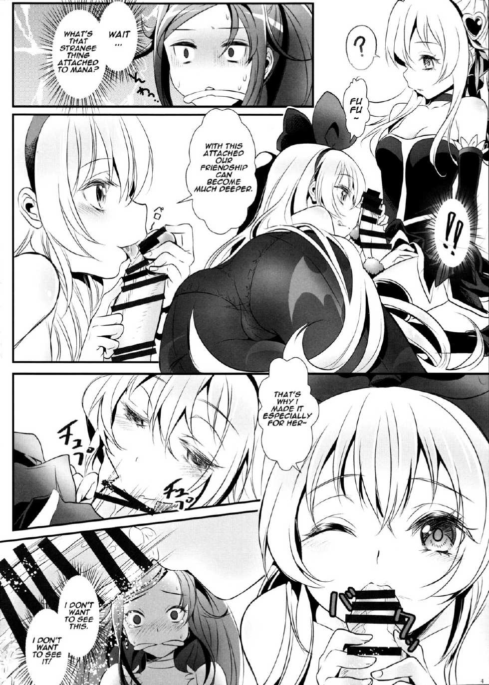 (C85) [Soramimi (Mytyl)] Jikochu- demo Ai wa Minagiru! | A Selfish, But Overflowing With Love! (Dokidoki! Precure) [English] - Page 5