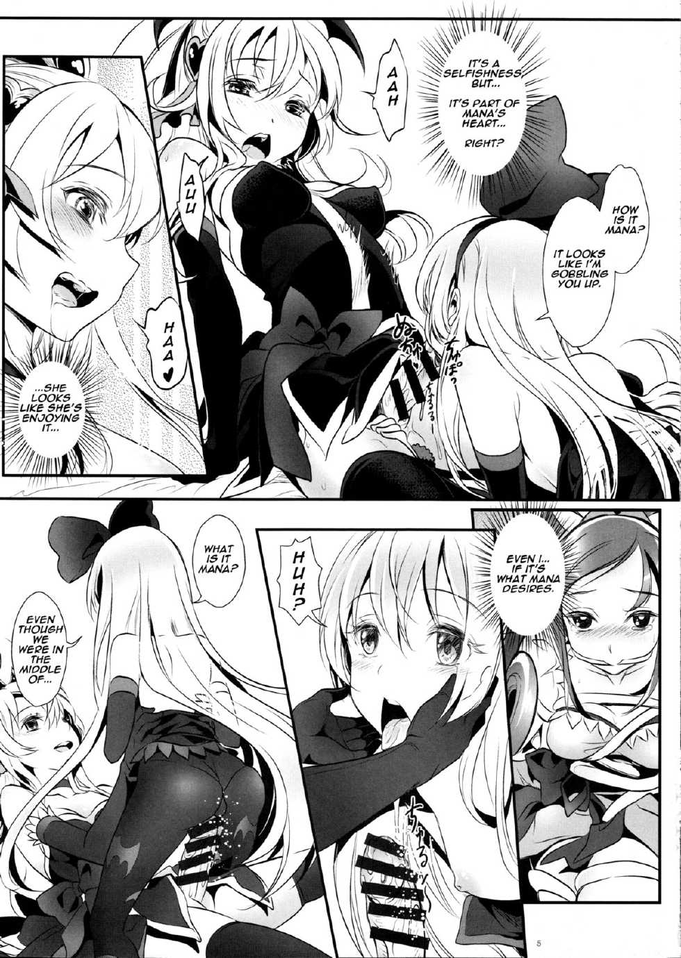 (C85) [Soramimi (Mytyl)] Jikochu- demo Ai wa Minagiru! | A Selfish, But Overflowing With Love! (Dokidoki! Precure) [English] - Page 6