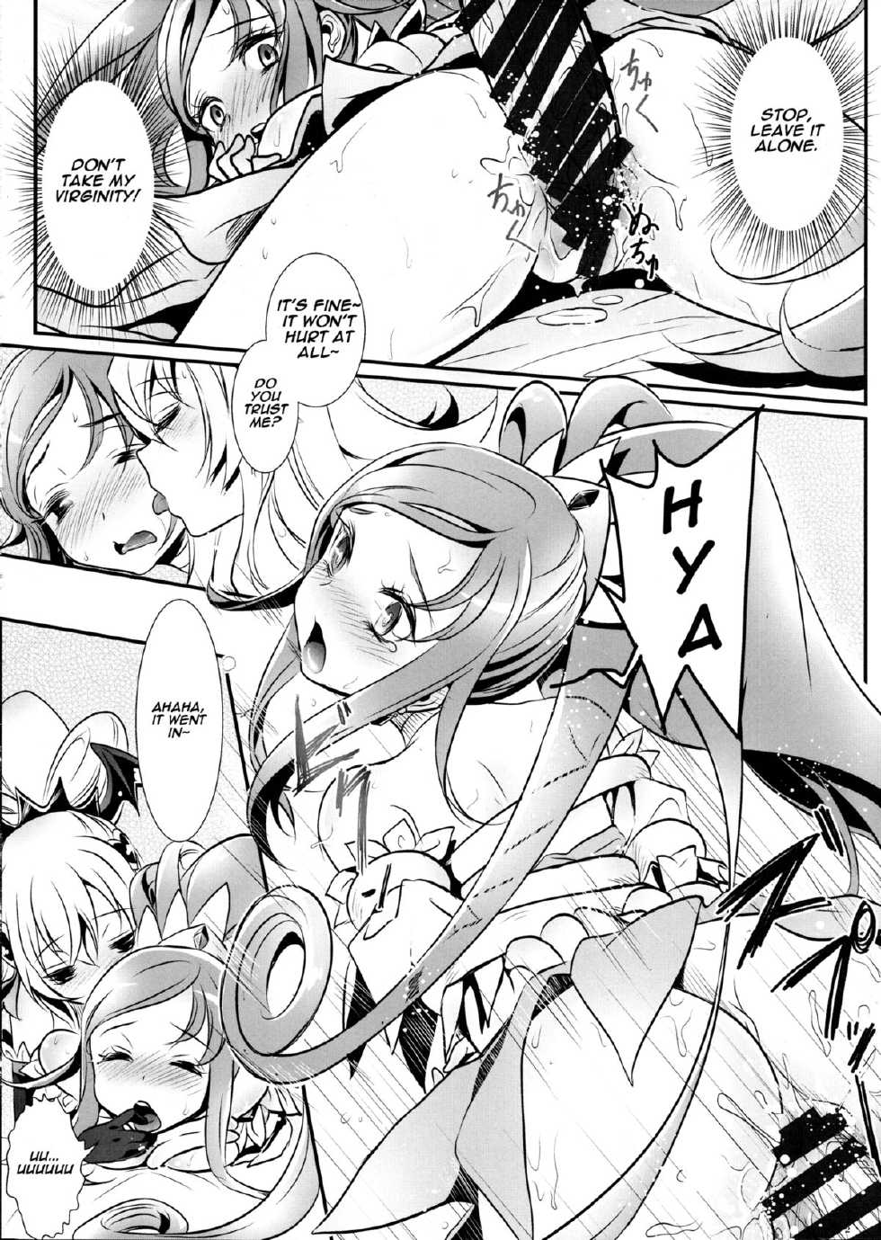 (C85) [Soramimi (Mytyl)] Jikochu- demo Ai wa Minagiru! | A Selfish, But Overflowing With Love! (Dokidoki! Precure) [English] - Page 13