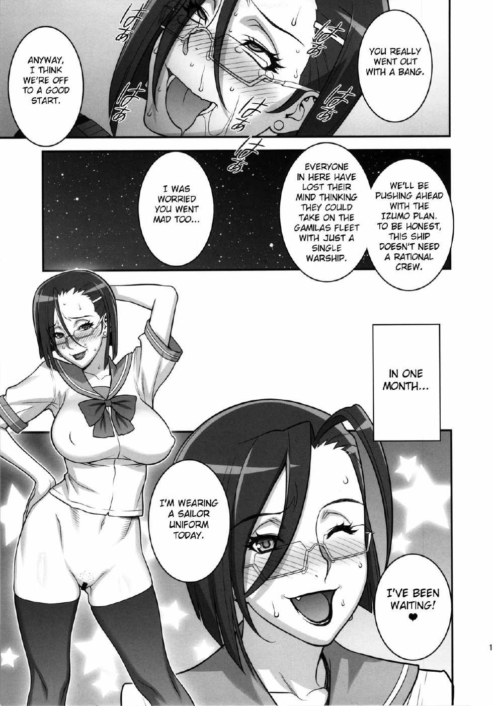 (C85) [Motchie Kingdom (Motchie)] Ero Niku Onna Shikan Dono | Erotic Female Officer (Space Battleship Yamato 2199) [English] {doujin-moe.us} - Page 16