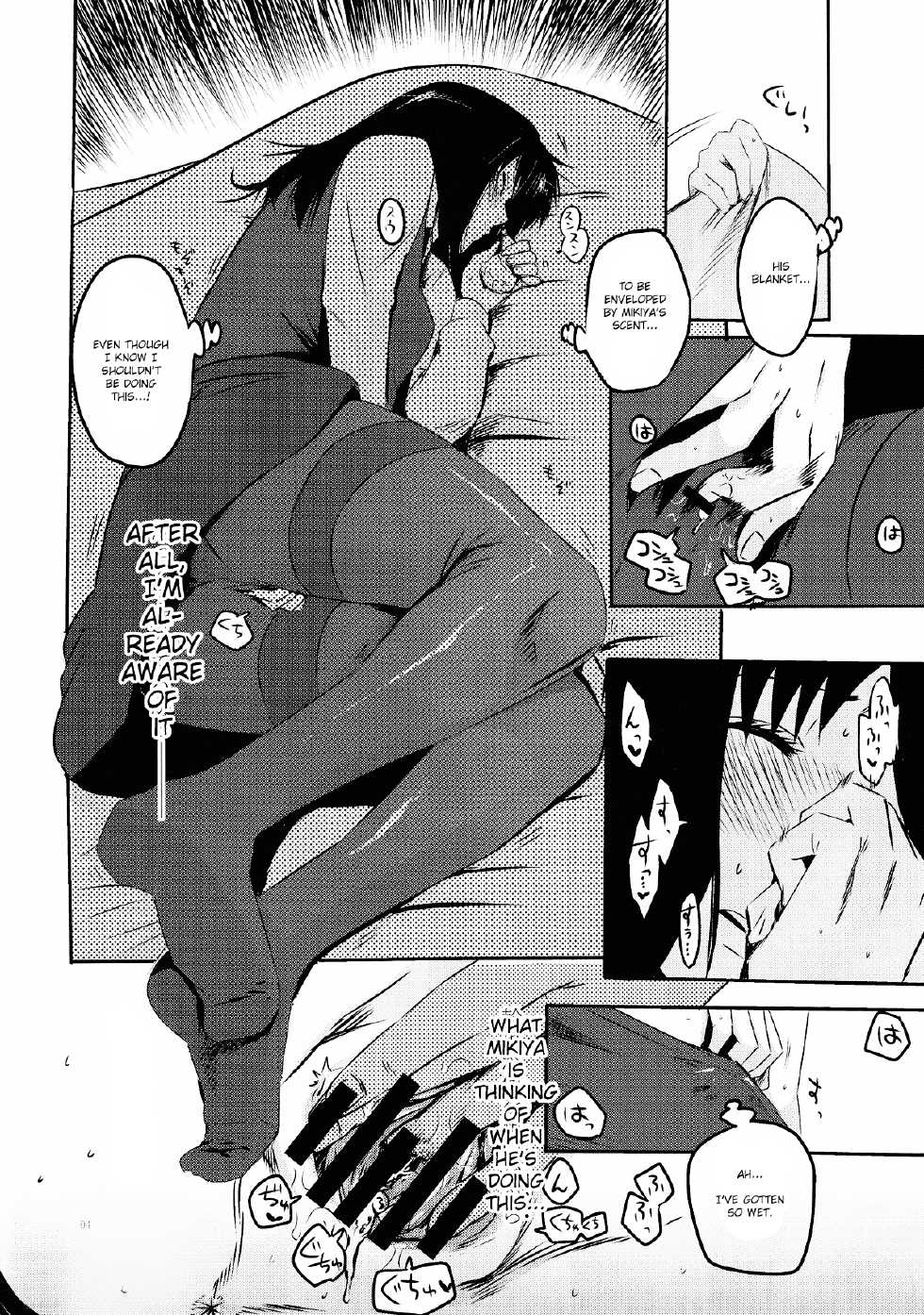 (CT15) [Takesato (Takenoko Seijin)] Furimawasareru Hitotachi (Kara no Kyoukai) [English]  [NEETouRyu Dojo] - Page 4