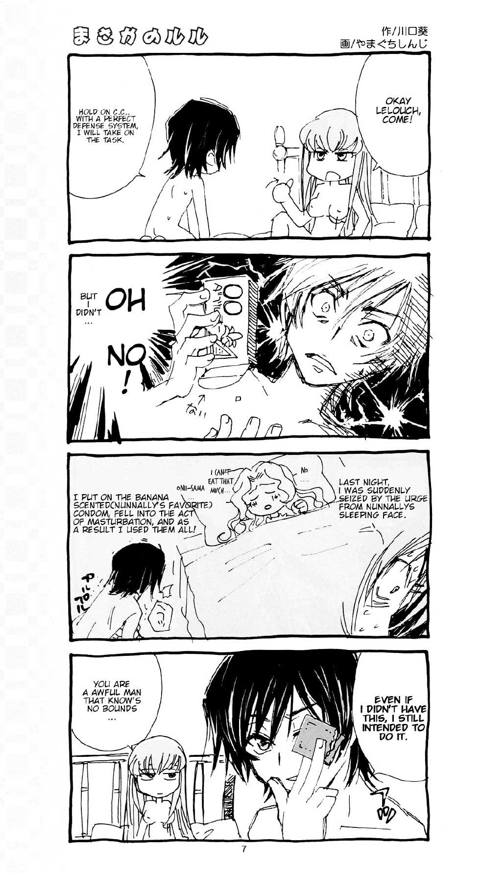 (C75) [Yamaguchirou (Yamaguchi Shinji)] ACCOMPLICE (CODE GEASS: Lelouch of the Rebellion) [English] [Kenren] - Page 6