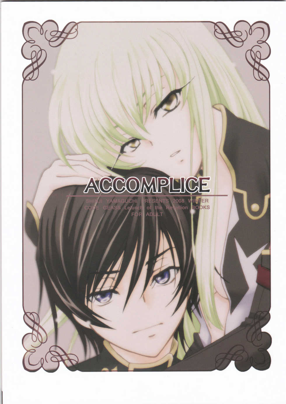 (C75) [Yamaguchirou (Yamaguchi Shinji)] ACCOMPLICE (CODE GEASS: Lelouch of the Rebellion) [English] [Kenren] - Page 34