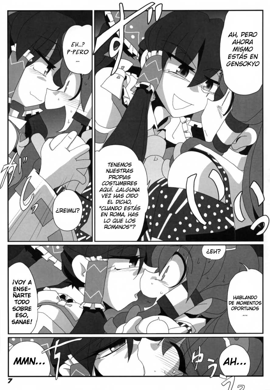 (SC38) [Kieyza cmp (Kieyza)] TOHO N+ Light (Touhou Project) [Spanish] [Ichi no Fansub] - Page 10