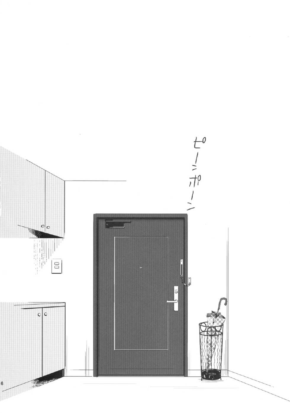 (SC60) [Hitsuji-1ban-Shibori (Hitsuji Hako)] Kanojo no Pet Jinsei 2 - Page 6